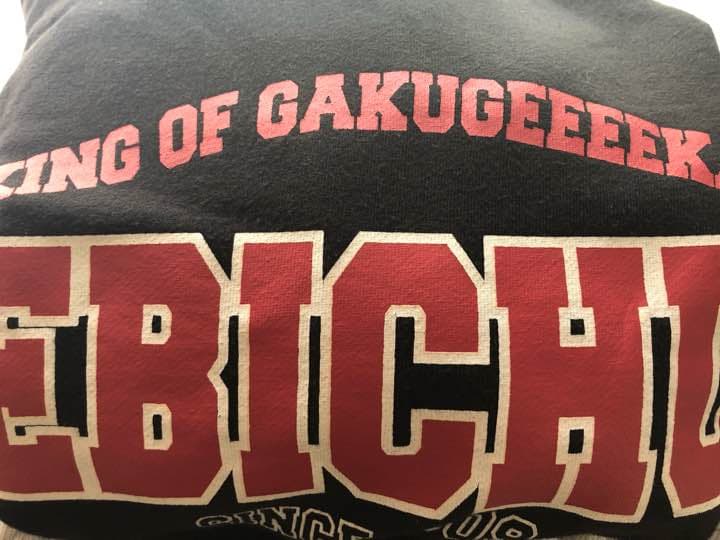 私立恵比寿中学スタジャン柏木ひなた10番 コレクション 私立恵比寿中学