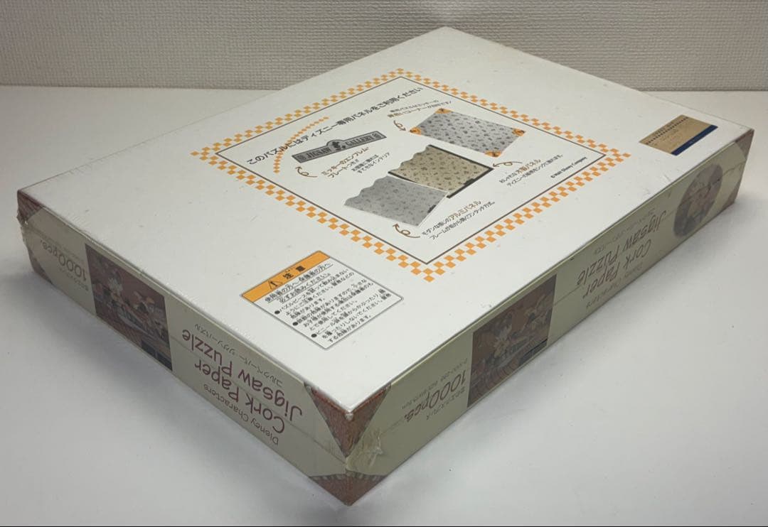 ディズニーキャラクターズ コルクペーパー・ジグソーパズル 恋の