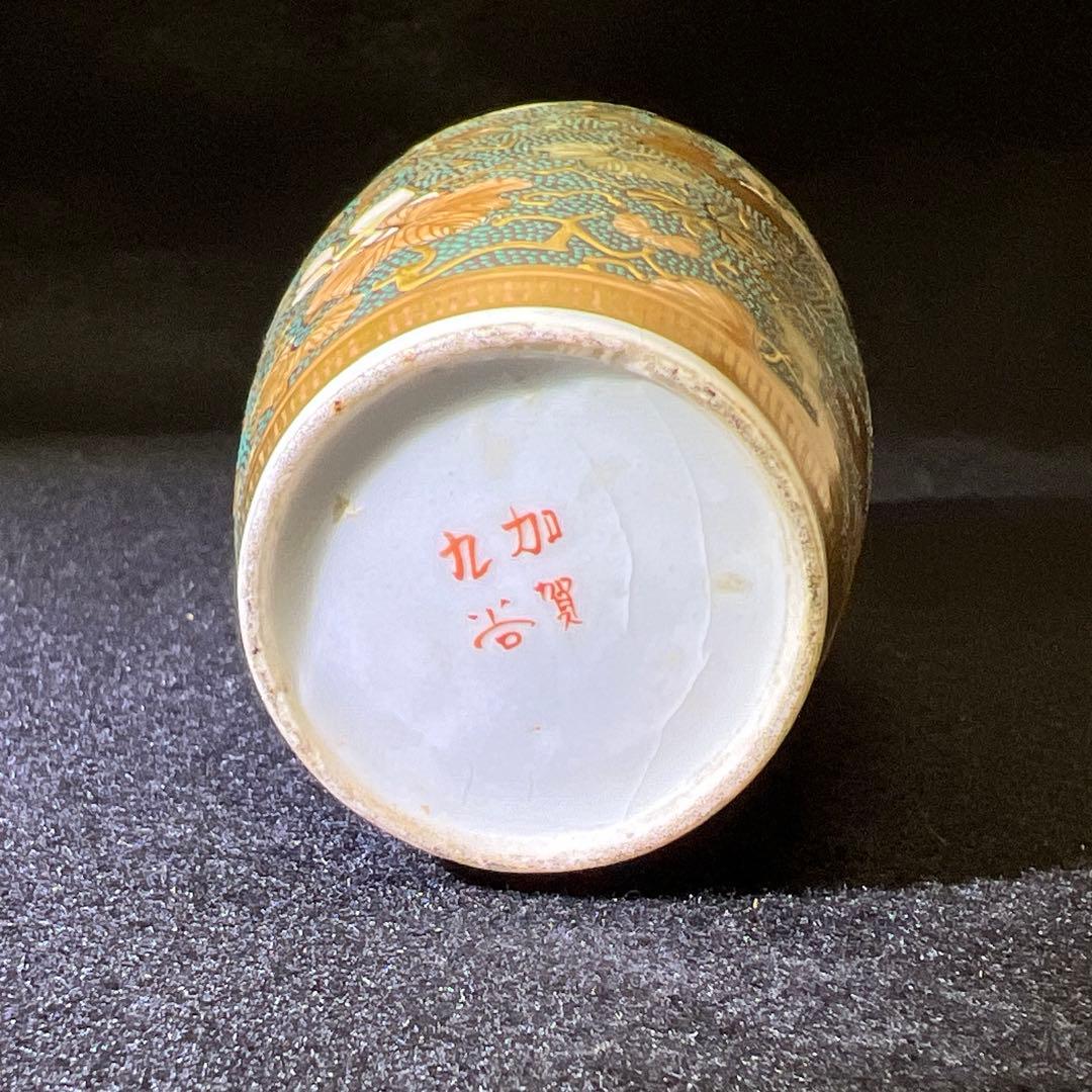 時代九谷焼 青粒手極上金彩花入 木箱付 高11.3㎝東