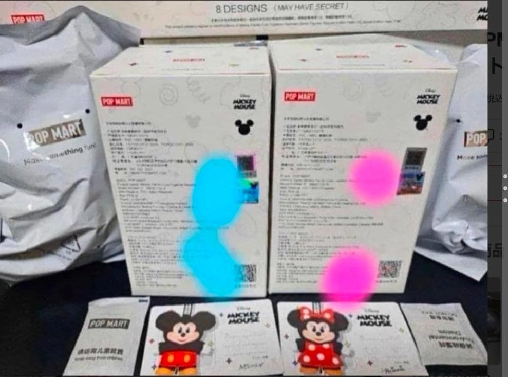 新品 POPMART ディズニーキーホルダーアソートミッキーとミニ