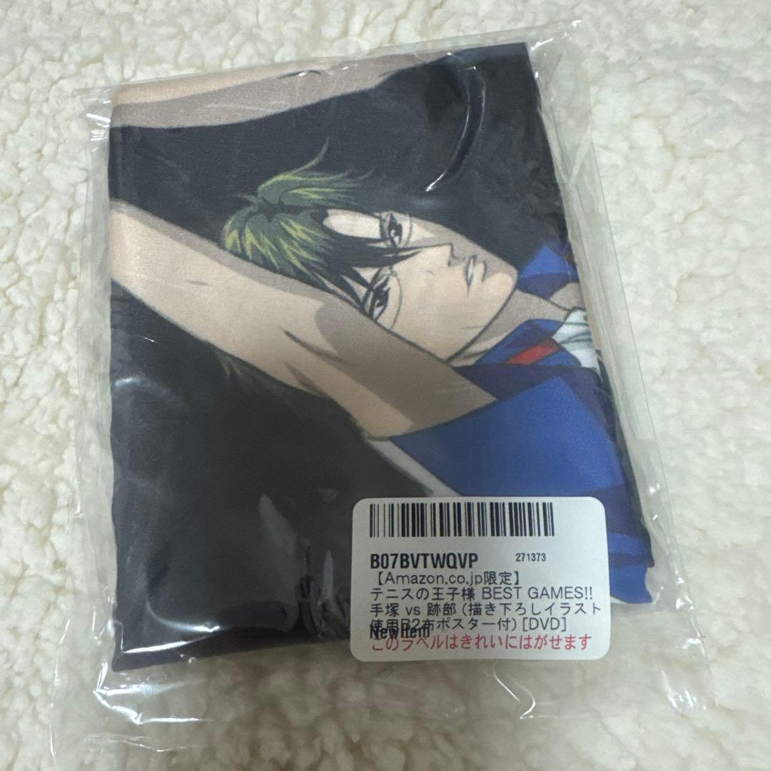 テニプリ 第453話]新テニスの王子様 - 許斐剛 | 少年ジャンプ＋