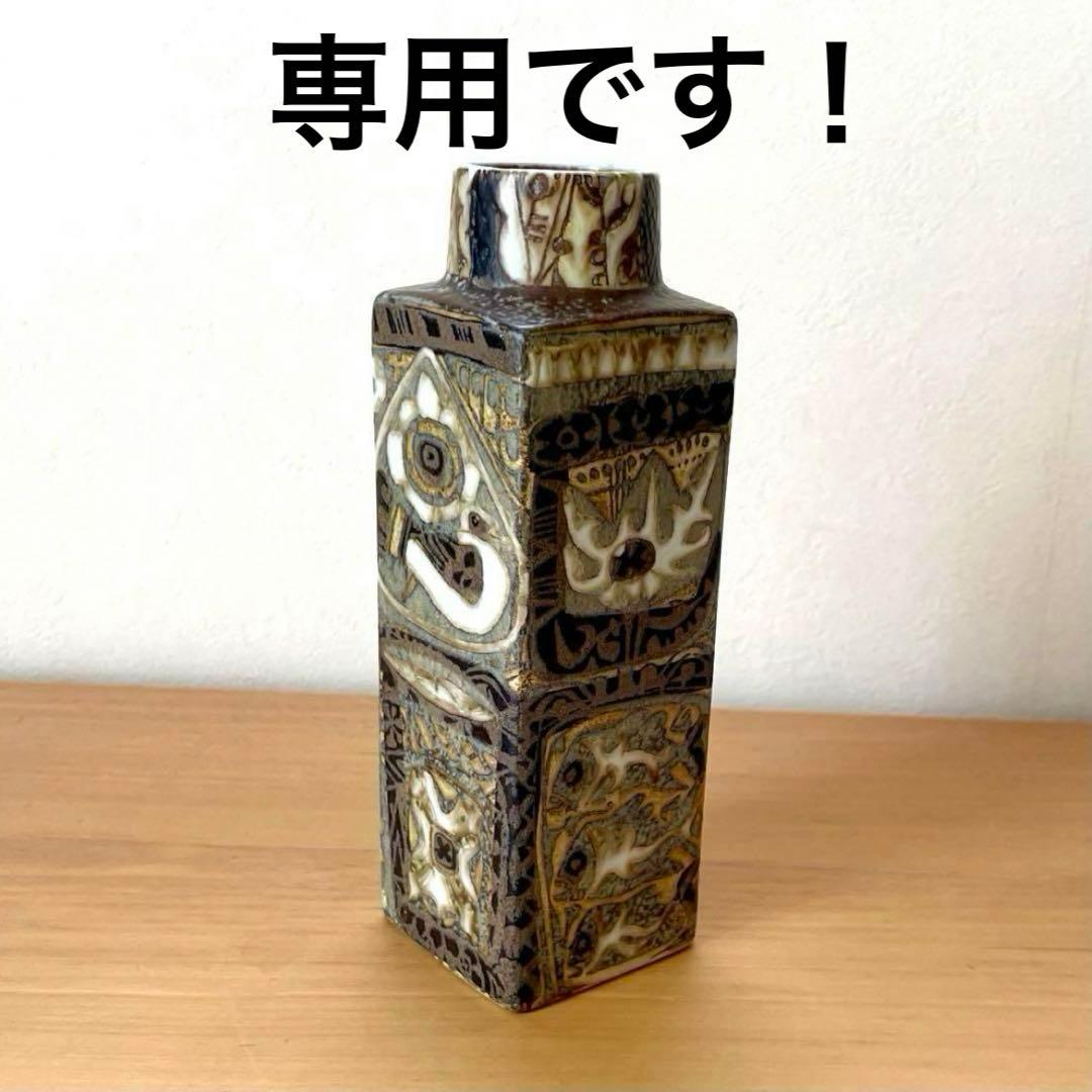 希少品 ココス 木彫り 立体 木製看板 ウッドアート 絵