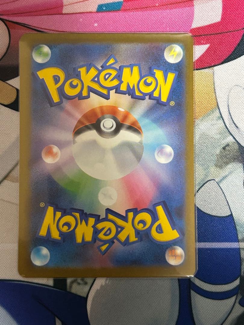 ポケモンカード MEGAドリームex メガゲンガーex SAR 240/193