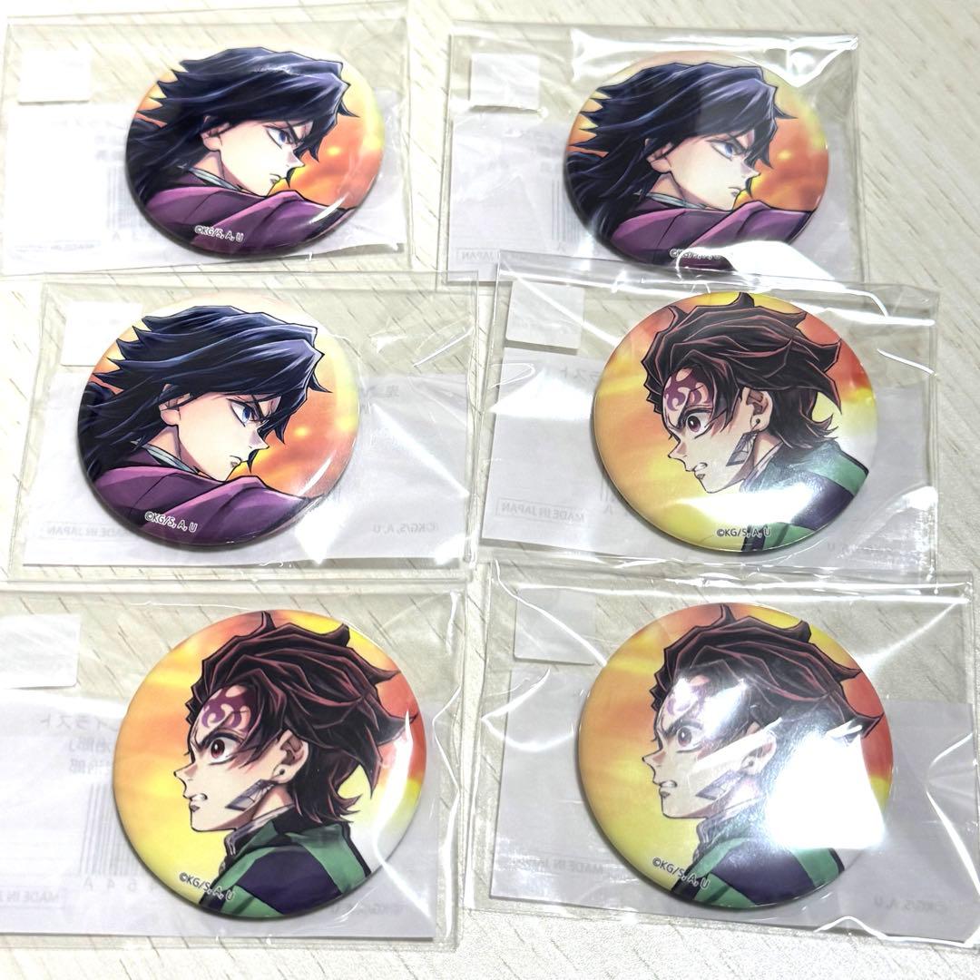 鬼滅の刃 WEBSHOPくじ F賞 缶バッジ 冨岡義勇 竈門炭治郎 6点セット