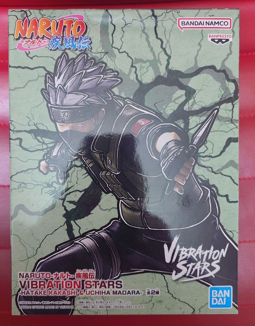 NARUTO-ナルト- 疾風伝 VIBRATION STARS 3種セット