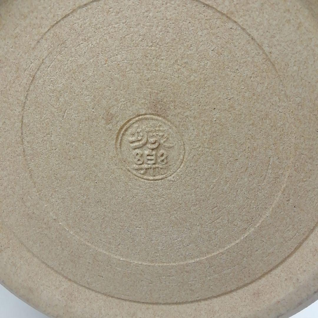 T878 飾壷 『山寺』『城楽 作』『茶壷』 木箱 茶道具