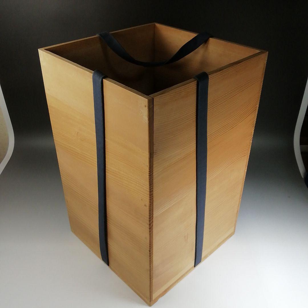 T878 飾壷 『山寺』『城楽 作』『茶壷』 木箱 茶道具
