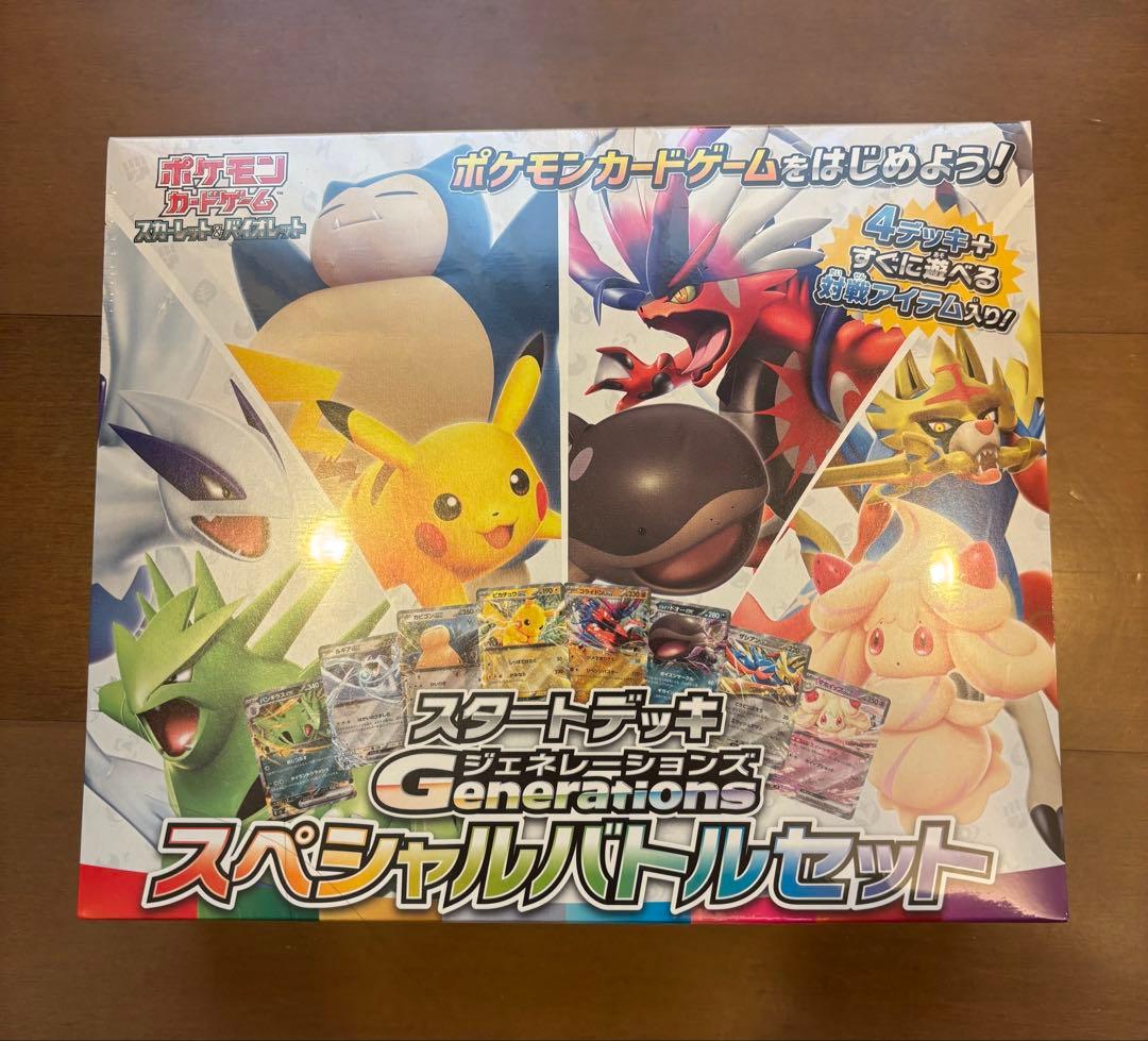 オトメイト・薄桜鬼・AGF カード くじ ・斎藤一・ノーマル・ホロ