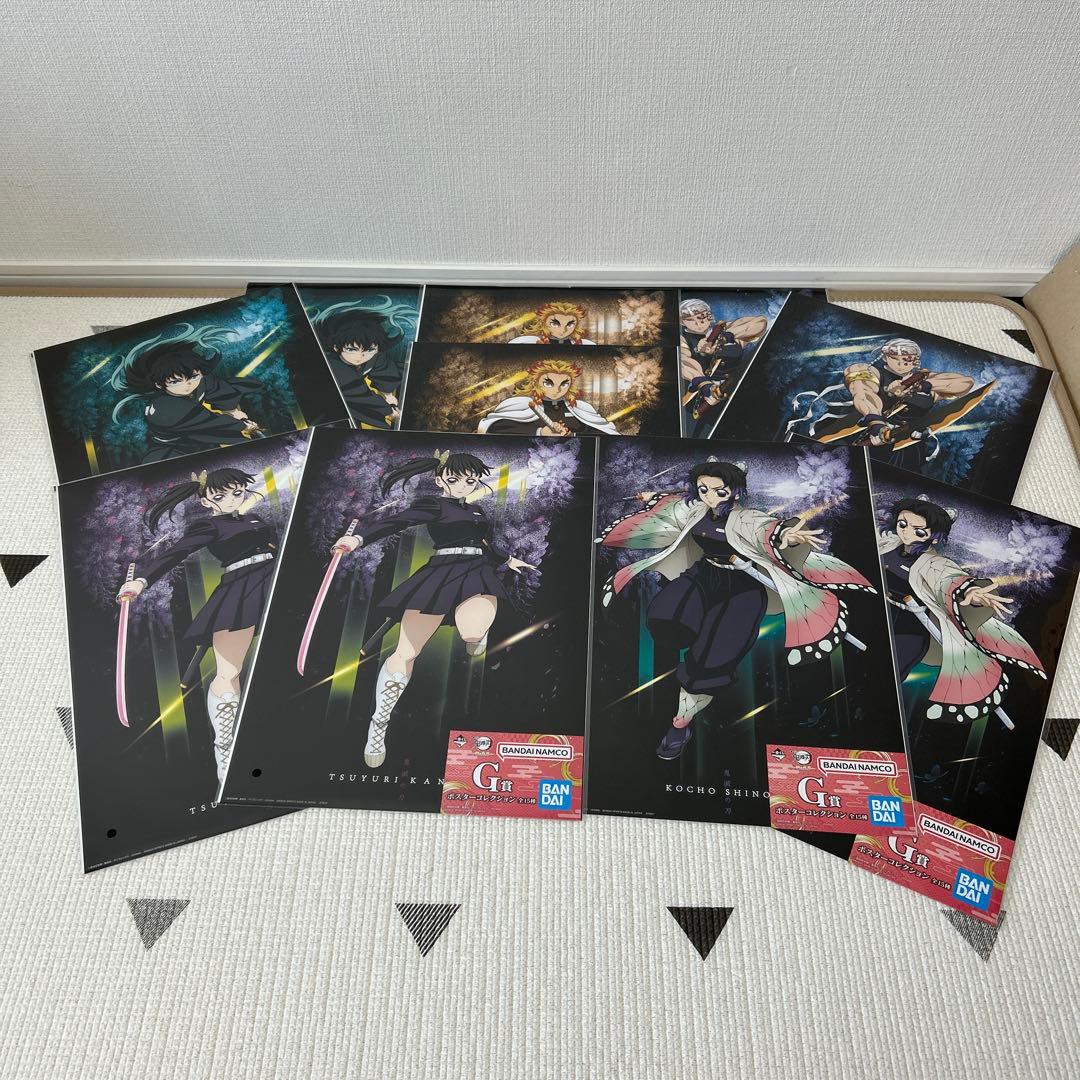 ✨新品未使用&最終値下げ✨ 鬼滅の刃 一番くじ〜