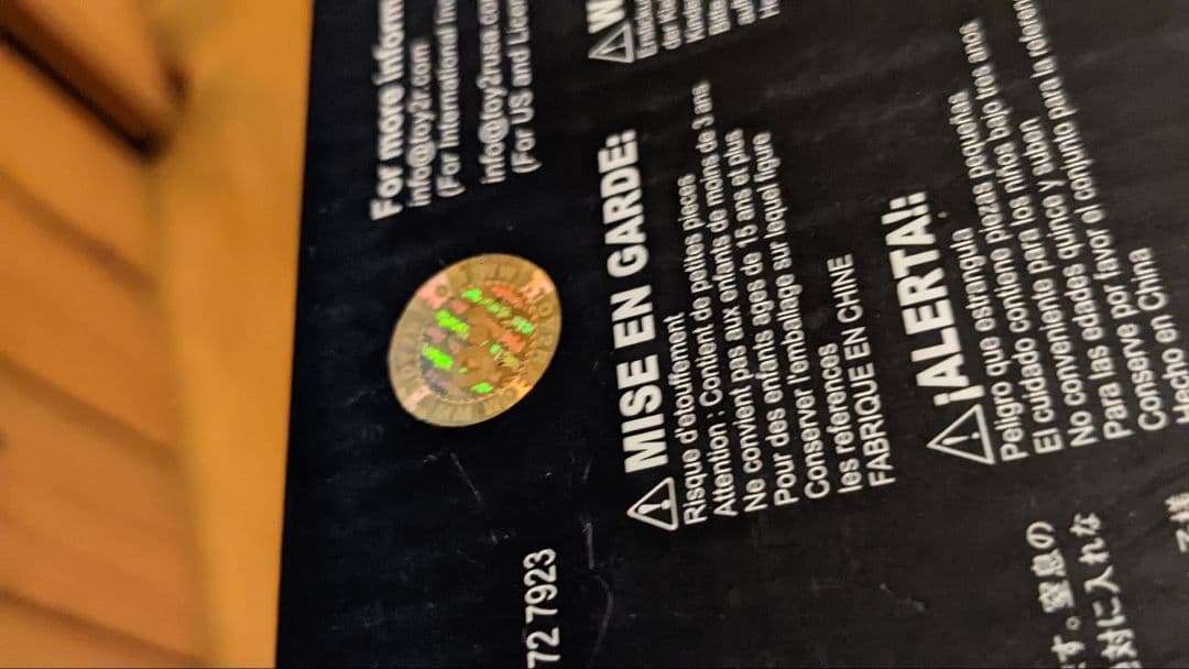 Emilio Garcia　BRAIN PATTERN × TOY2R