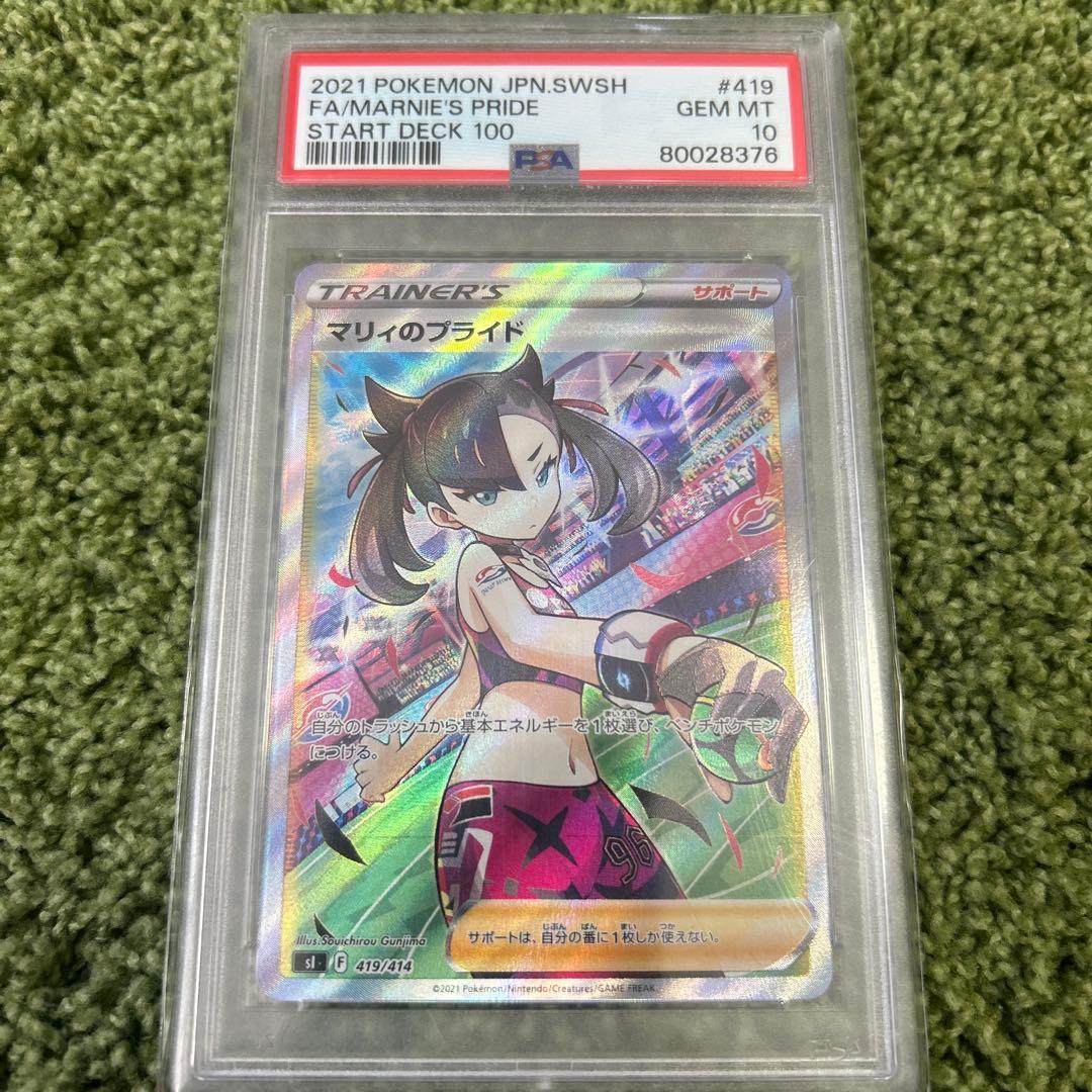 闇王ゼーロ デッキ パーツドロマーゼーロ 4cゼーロ