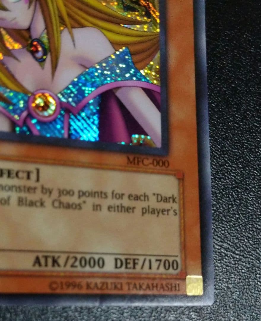 ブラックマジシャンガール 旧アジアMFC1st版 4つ目 シークレットレア