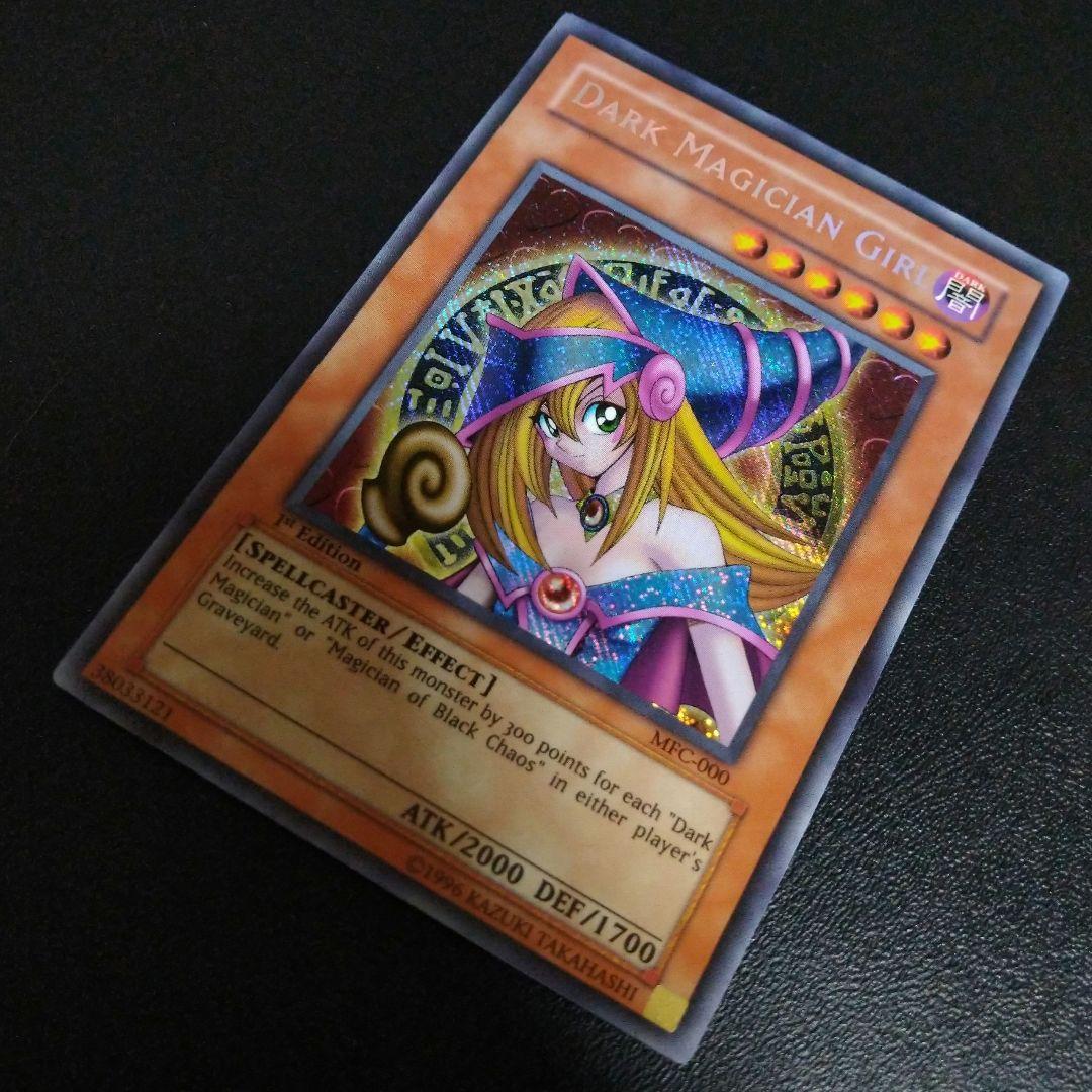 ブラックマジシャンガール 旧アジアMFC1st版 4つ目 シークレットレア