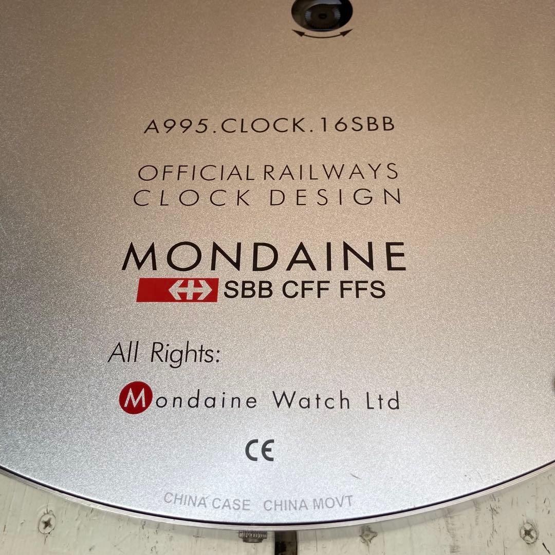 0598 MONDAINE A995 CLOCK 16SBB 掛時計