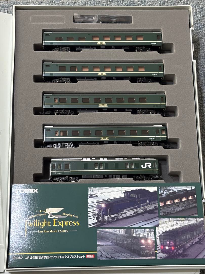 希少品TOMIX 98947さよならトワイライトエクスプレスセット限定品