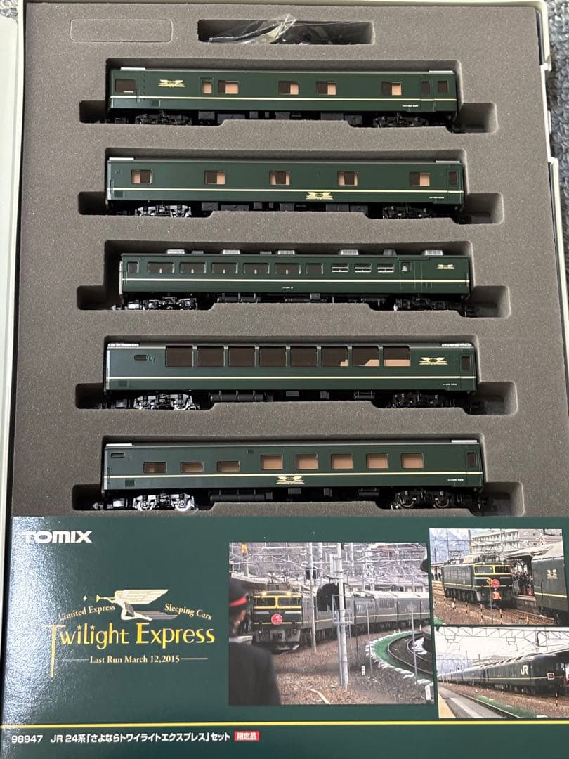 希少品TOMIX 98947さよならトワイライトエクスプレスセット限定品