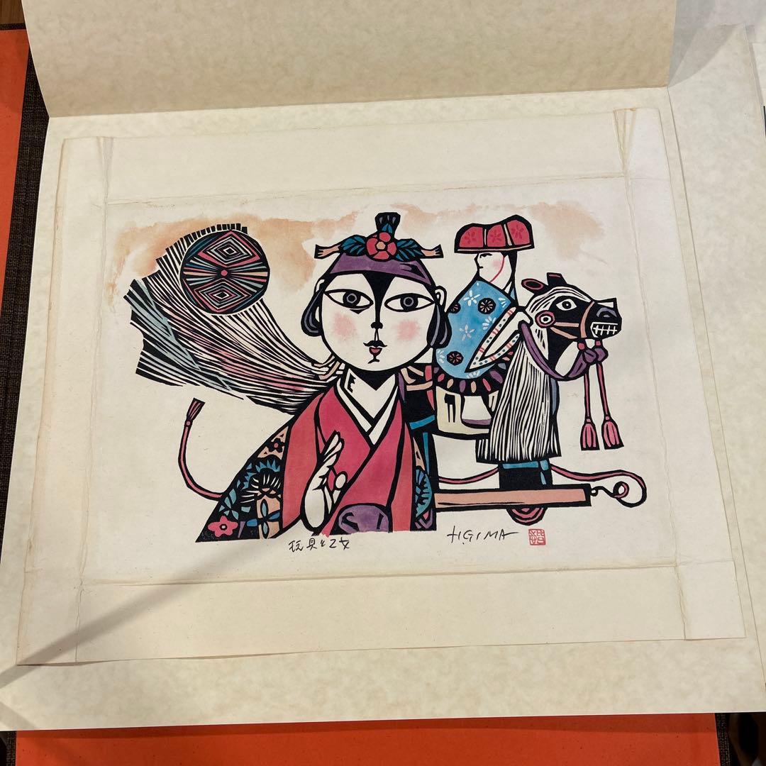 儀間比呂志 版画集 版画7点 沖縄の女 - メルカリ