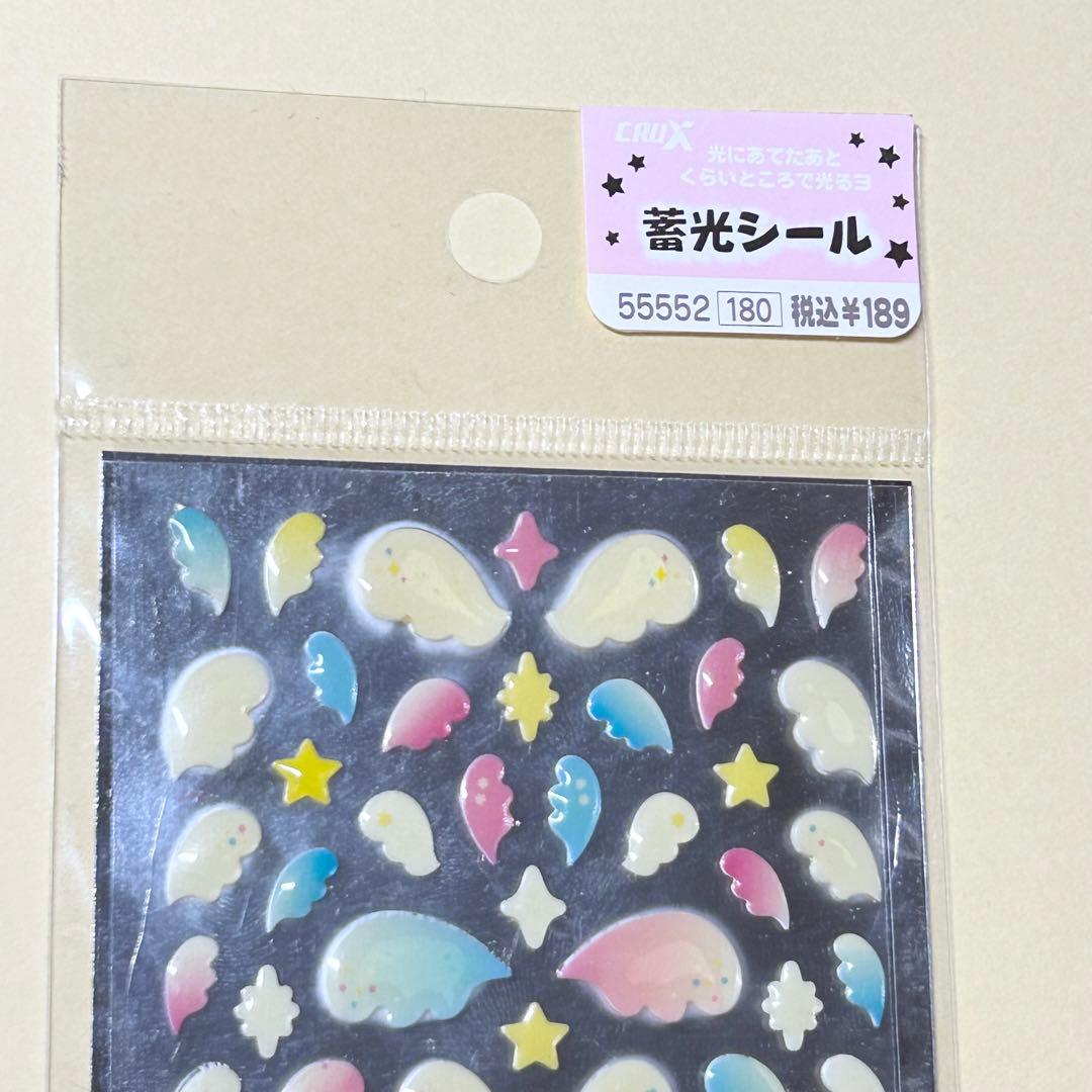 平成レトロ 未開封シール 大量 32袋セット