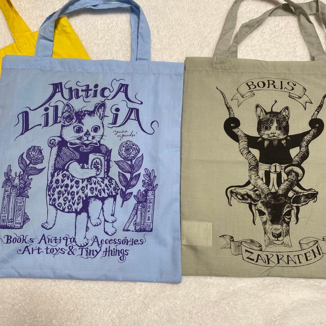 ヒグチユウコ 直筆サイン イラスト 複製画 ほんやのねこ・おみやげ