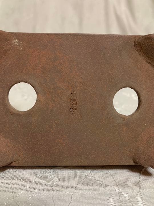 東福寺　長方　人気鉢！