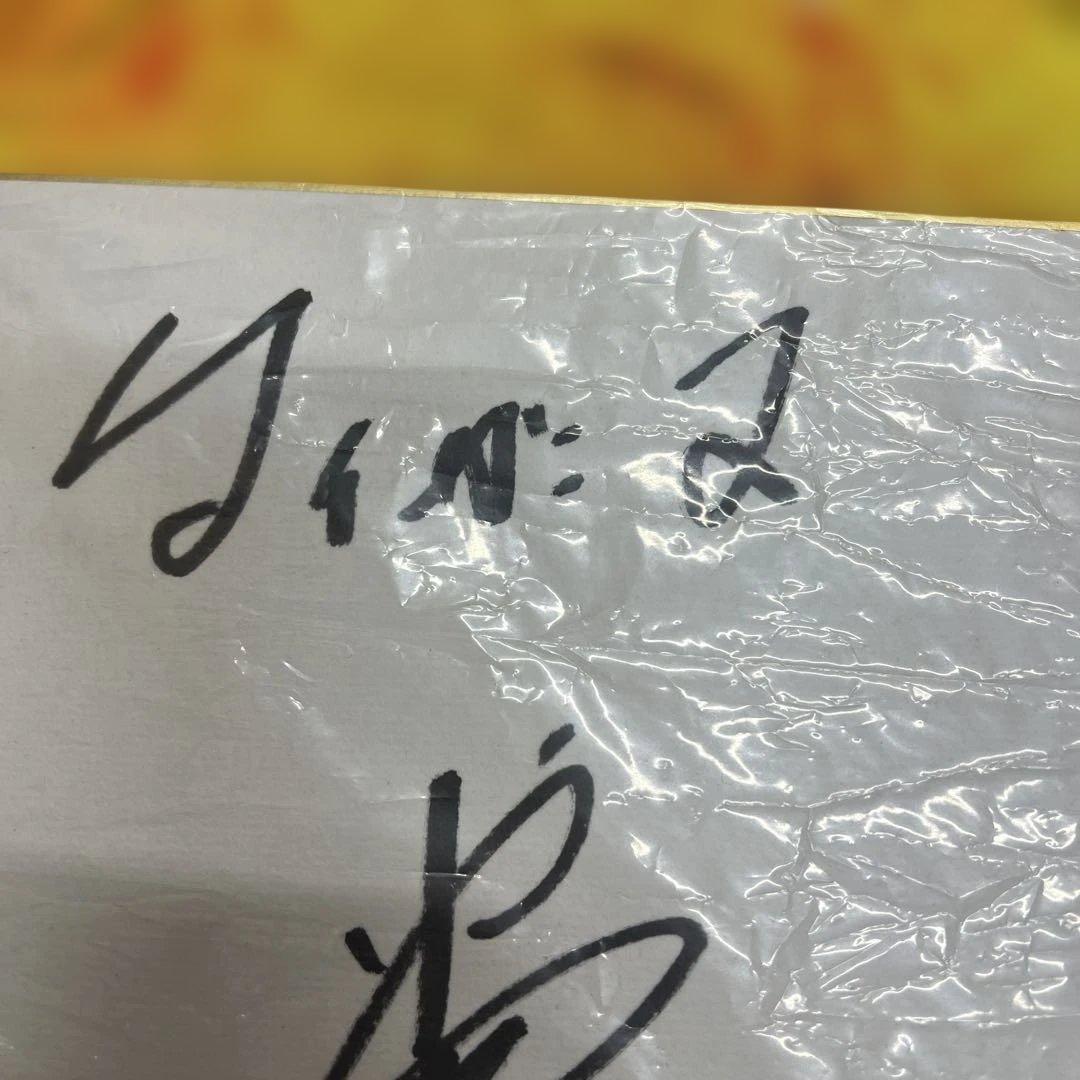 ⭐*︎様 阪神タイガース 横田慎太郎 色紙サイン ユニフォーム