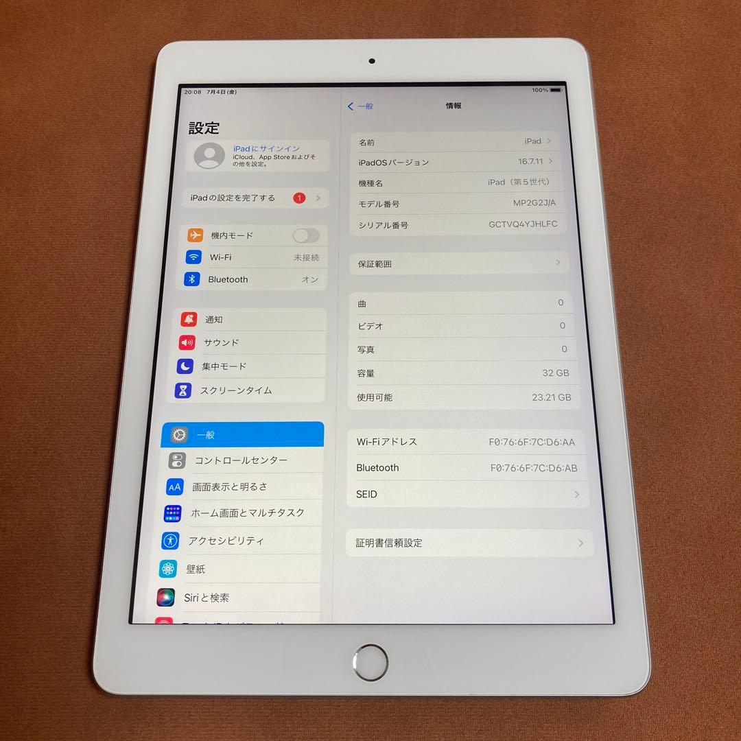 446 早い者勝ち 美品 電池良好 iPad5第5世代32GB WIFIモデル 早い