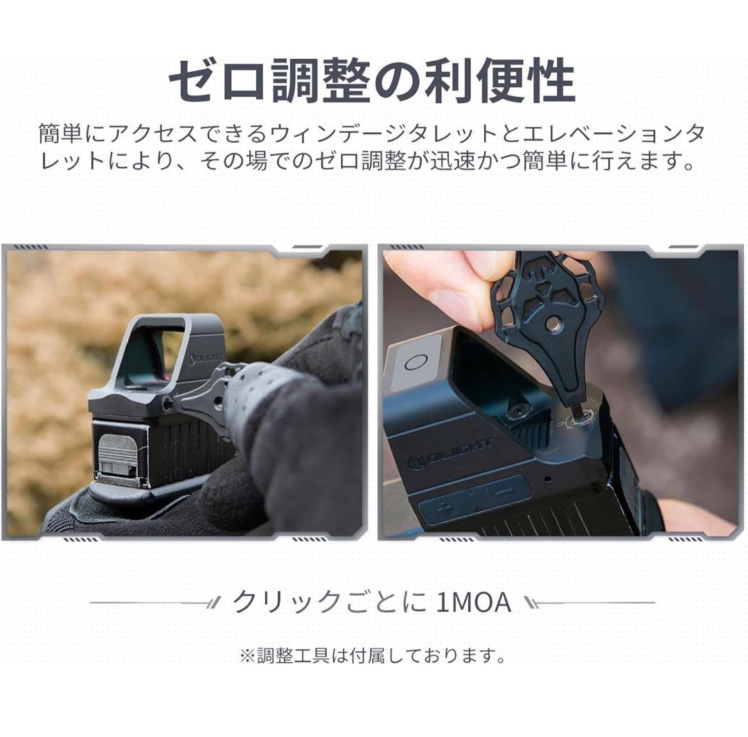 Olight OSIGHT 光学機器