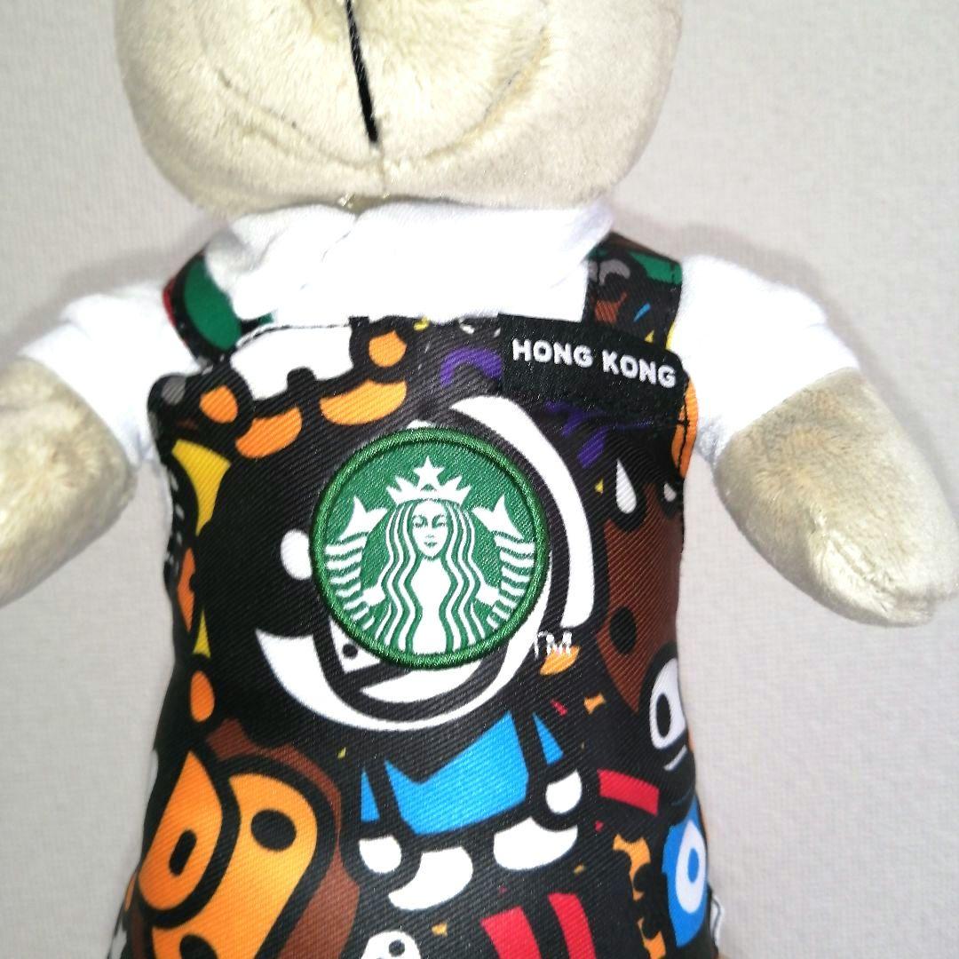 激レア！スターバックス　ベビーマイロコラボレーション　ベアリスタぬいぐるみ　香港