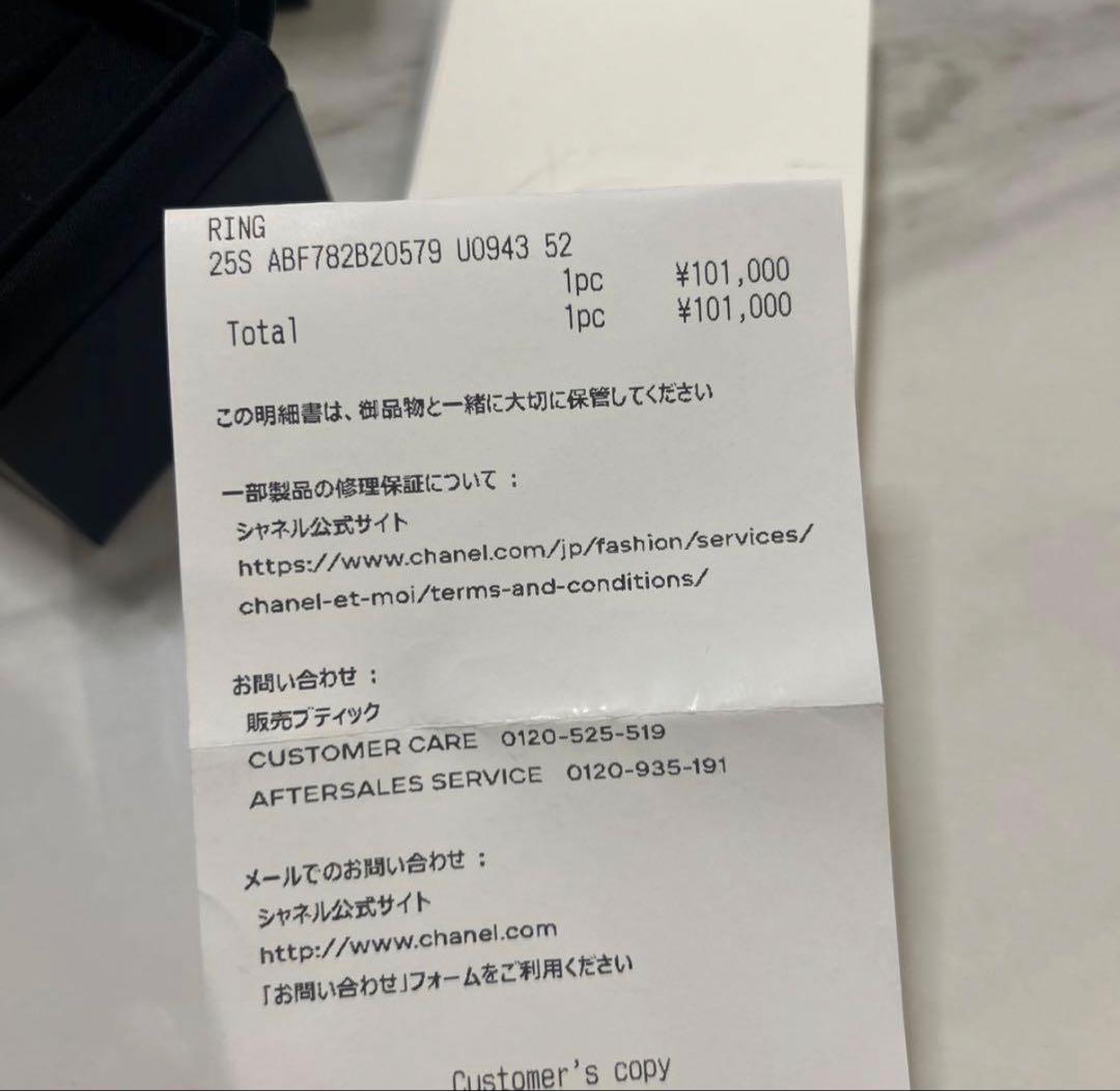 未使用品　試着のみ CHANEL リング　25SS 春夏コレクション