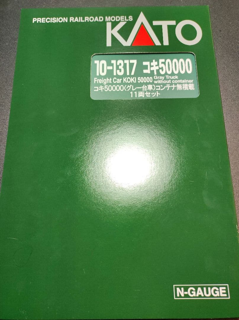 KATO 10-1317コキ50000(グレー台車)コンテナ無積載 11両セット