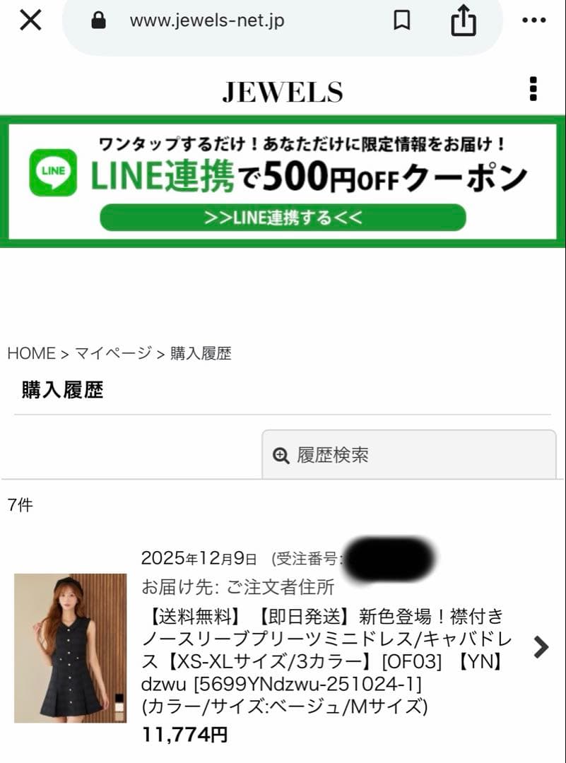 【新品未使用】Jewels ジュエルス ドレス M ワンピース キャバドレス