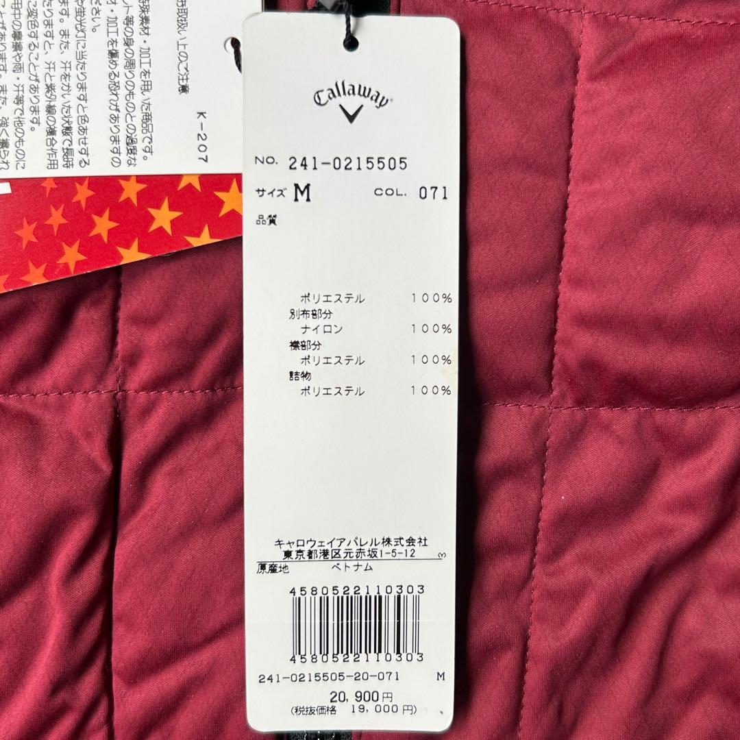 キャロウェイ　スターストレッチ　ジャンパー