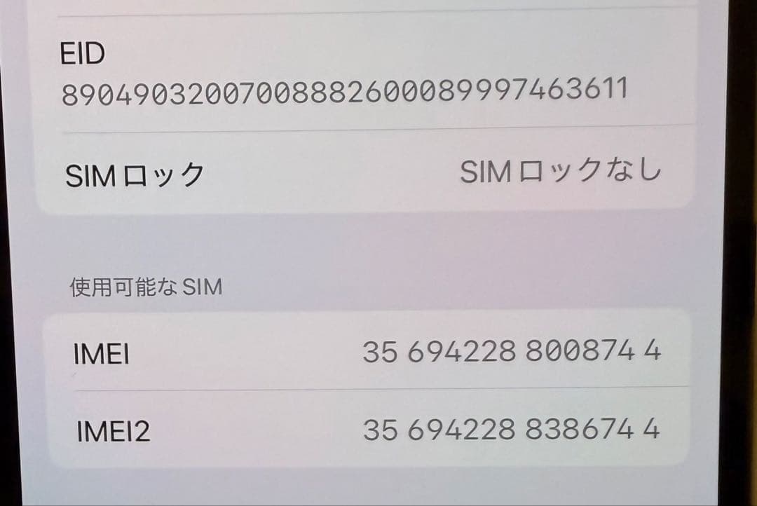 iPhone 13 Pro シルバー 256GB SIMフリー(本体のみ)