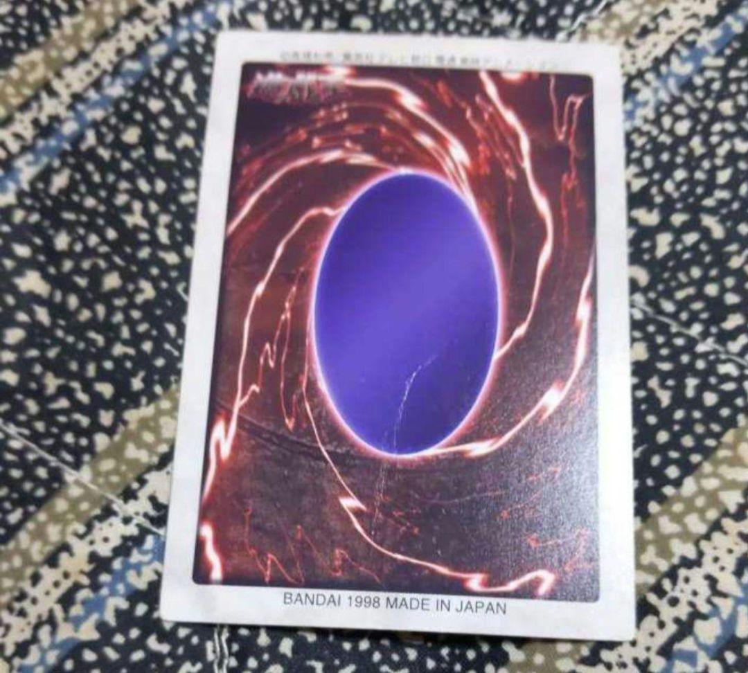 遊戯王 ゲートガーディアン　バンダイ