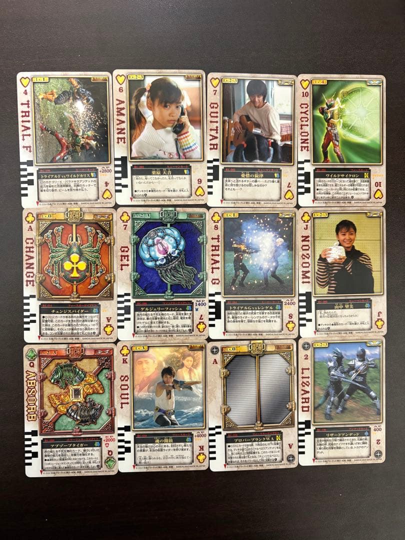 仮面ライダー剣　ラウズカード　パート5 コンプリートセット