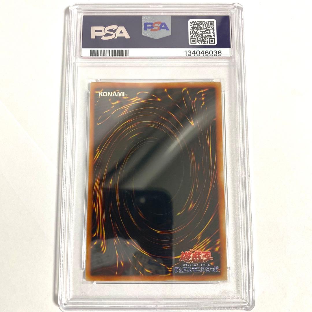 PSA8】漆黒の豹戦士パンサーウォリアー G3-B1 ウルトラレア - メルカリ