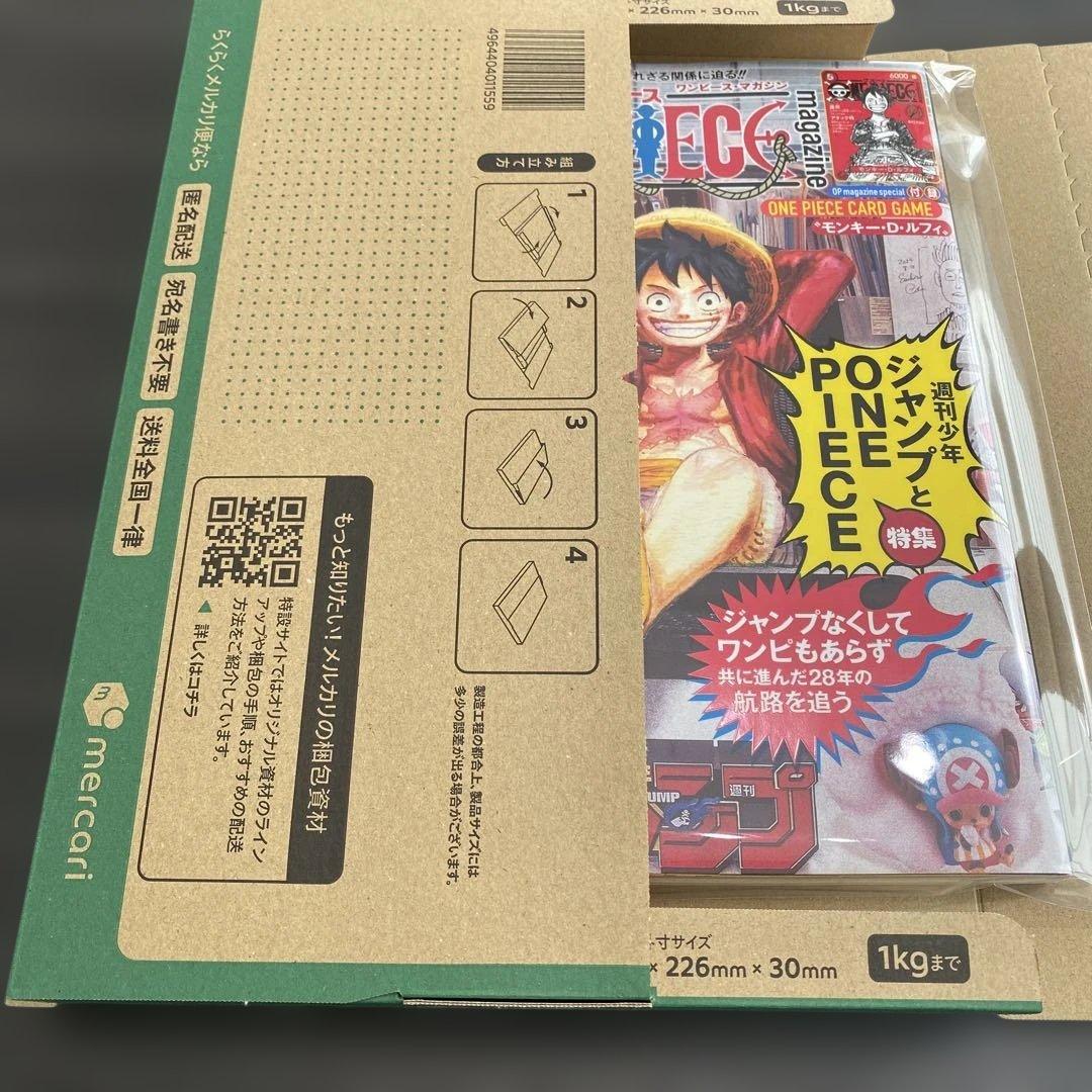 ONE PIECE magazine 20号【新品未開封付録付き】プロモ付録 - メルカリ