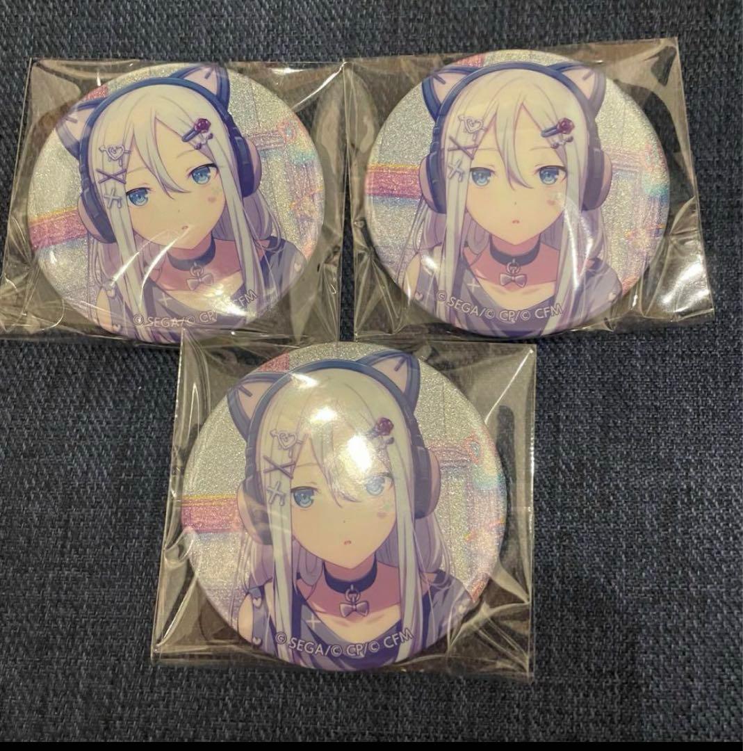 プロセカ 26C グリッター 缶バッジ 13個セット 宵崎 奏 - メルカリ