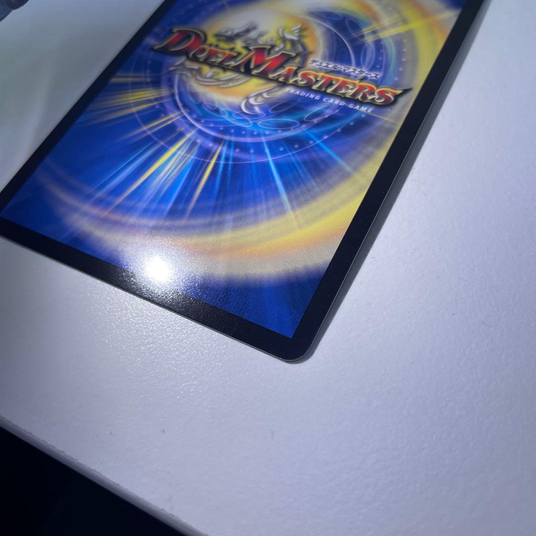 偽りの月 インターステラ サイン入り シークレット