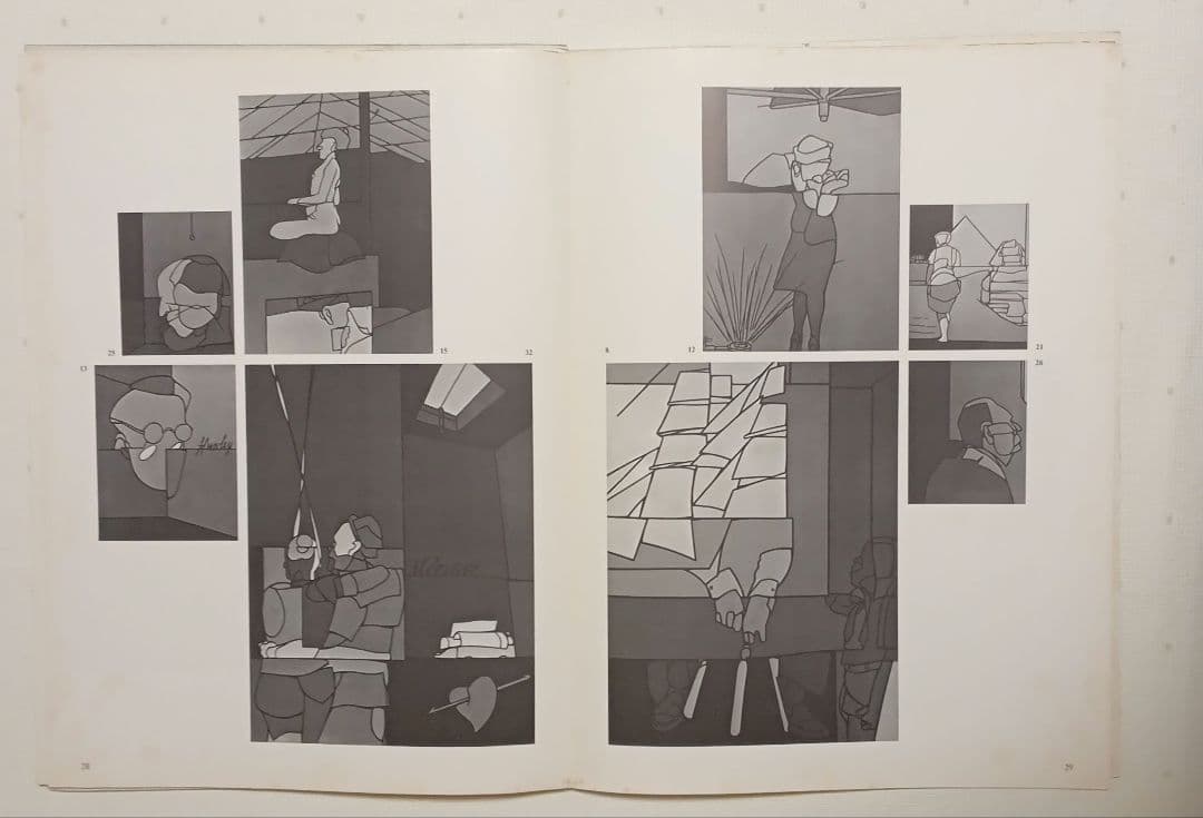 ヴァレリオ・アダミのデリエール・ルミロワール誌第220号リトグラフ