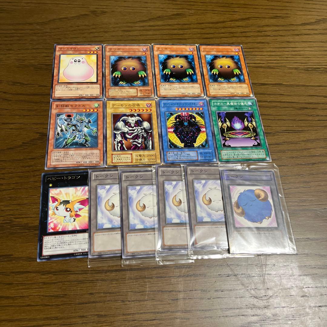 q*様 遊戯王　引退品 まとめ売り