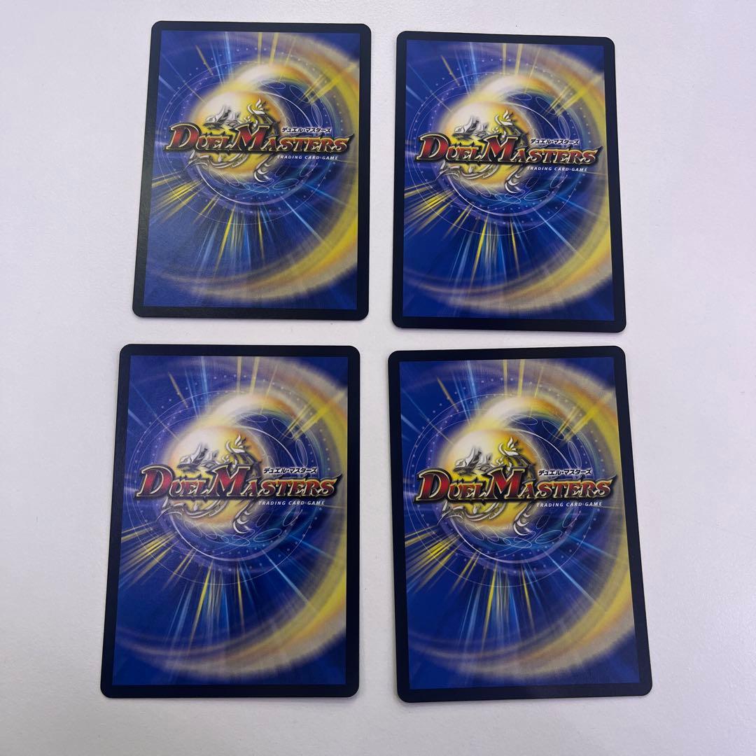 メルカリ便　真気楼と誠偽感の決断　パーフェクトペテンシー　4枚