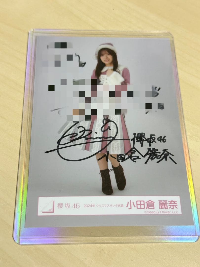 小田倉麗奈 櫻坂46 直筆サイン入り生写真 クリスマス衣装2024