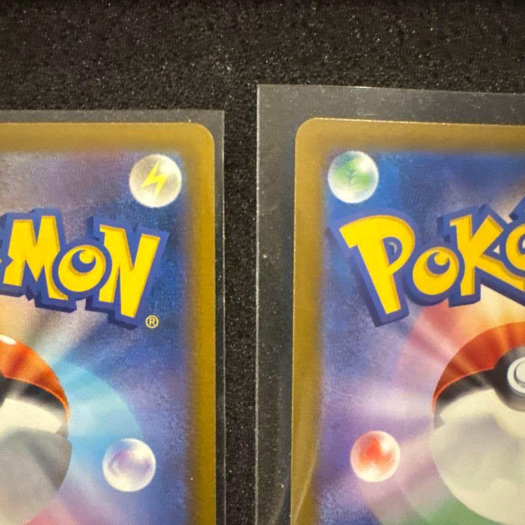 メガカイリューex MUR SAR MA 3枚セット センタリング良 極美品