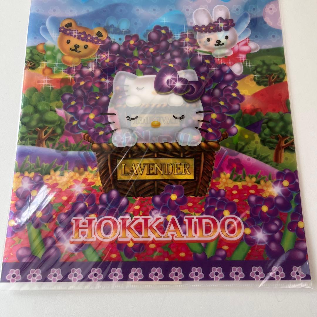 ハローキティ 北海道限定 ラベンダー クリアファイル 2006年製 平成