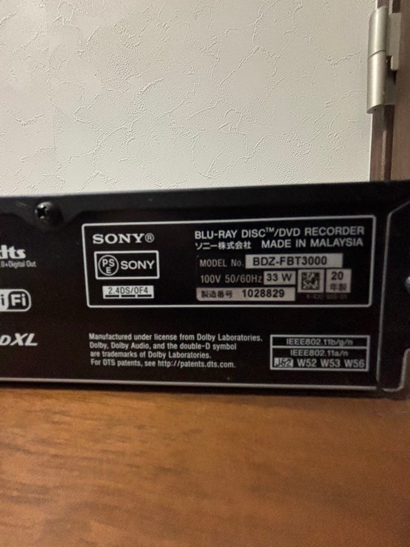 SONY ブルーレイレコーダー　3TB BDZ-FBT3000