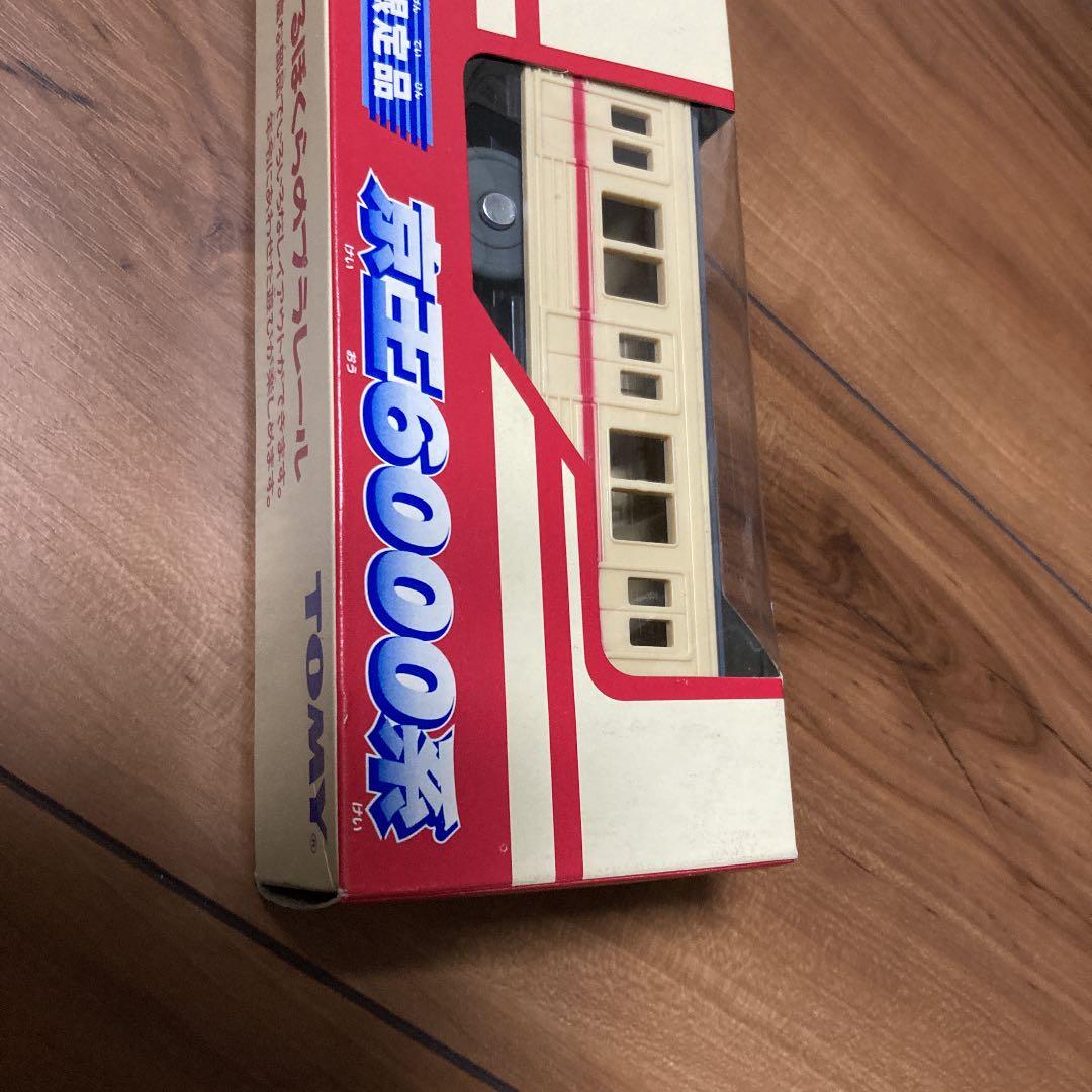 ⭐️プラレール★特別限定品★京王6000系⭐️年代物