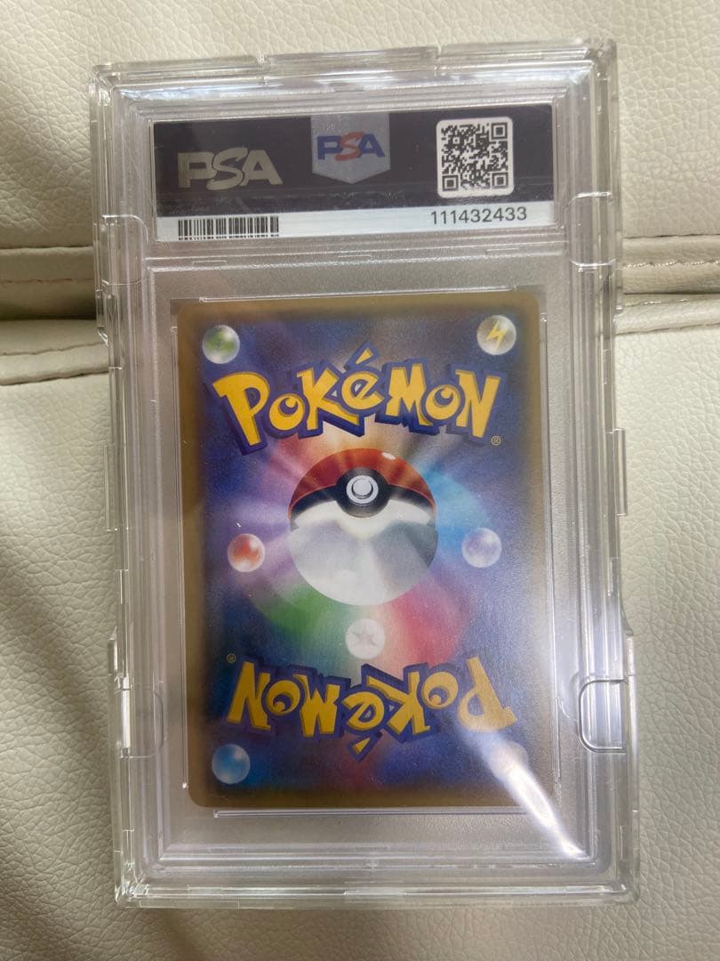 バ*読様 最安値！　フウロ　プロモ　psa10 青い衝撃　赤い閃光