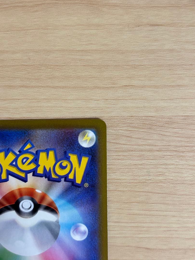 リザードンVSTAR HR S9 スターバース 118/100