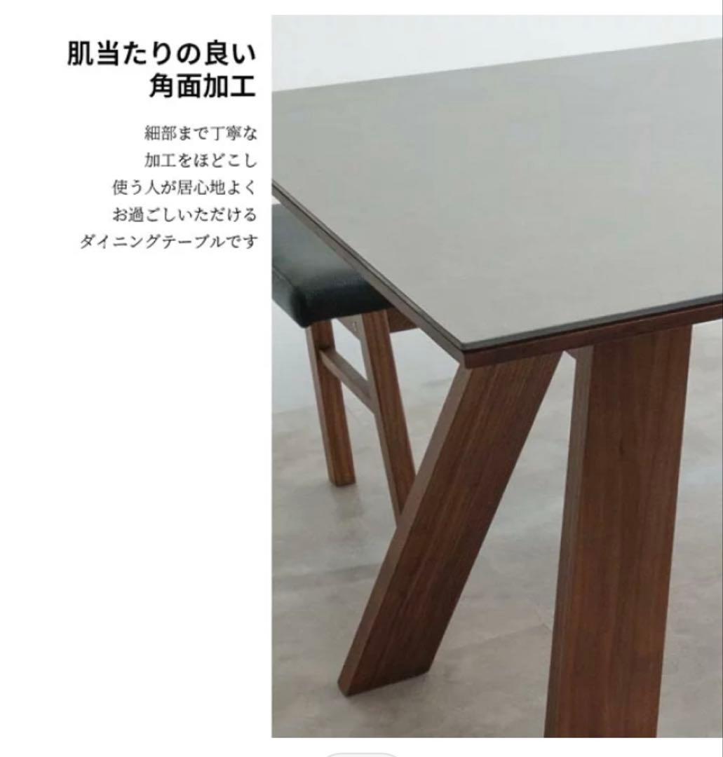 シギヤマ 180cm ロゼッタダイニングテーブル　ウォールナット脚